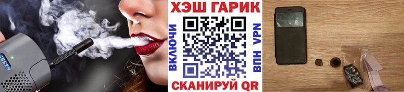 Наркошоп купить Alpha-PVP  МЕФ  ГАШИШ  Конопля  Кокаин  Дмитриев