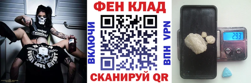 Купить закладки  Дмитриев  АМФ 98% 