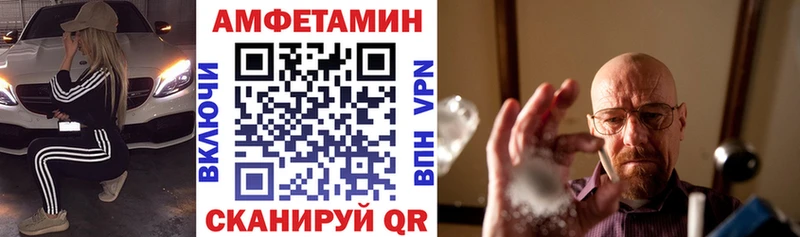 АМФЕТАМИН 97% Дмитриев