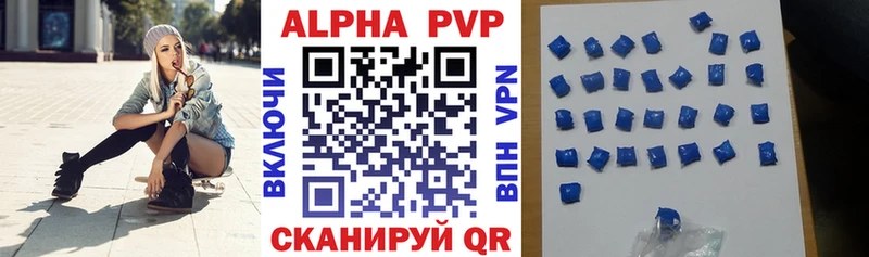 Купить  Дмитриев  APVP кристаллы 