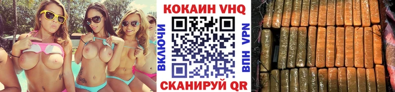 COCAIN Fish Scale  Купить  Дмитриев 