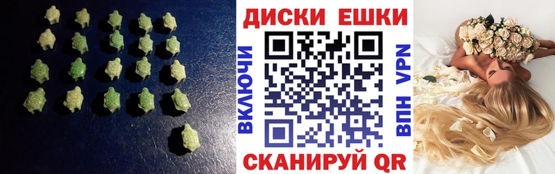 Купить где  Дмитриев  Экстази диски 