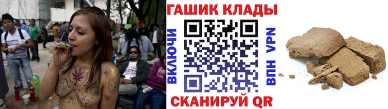 ГАШ хэш Дмитриев
