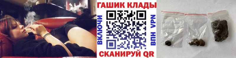 Гашиш хэш  Купить где  Дмитриев 