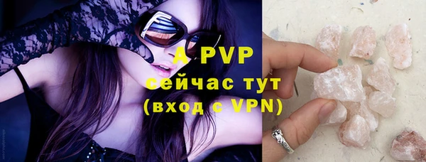 Альфа ПВП Белоозёрский
