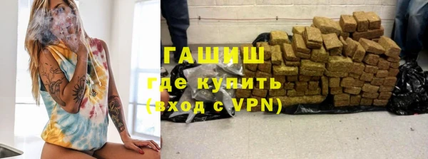 гашиш Белокуриха