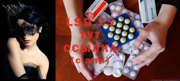 Альфа ПВП Белоозёрский
