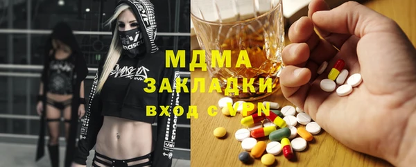 гашиш Белокуриха