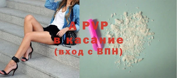 Альфа ПВП Белоозёрский