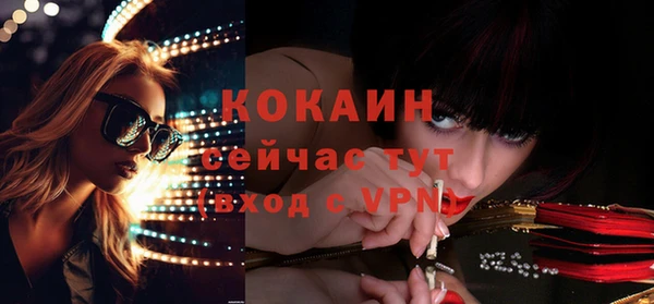соль курить ск Беломорск