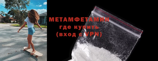 соль курить ск Беломорск