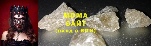 гашиш Белокуриха