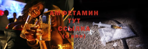 соль курить ск Беломорск