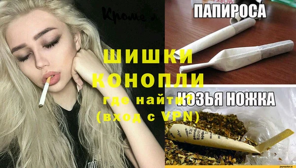 соль курить ск Беломорск