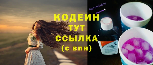 гашиш Белокуриха