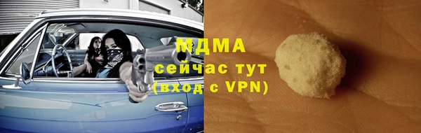 Альфа ПВП Белоозёрский