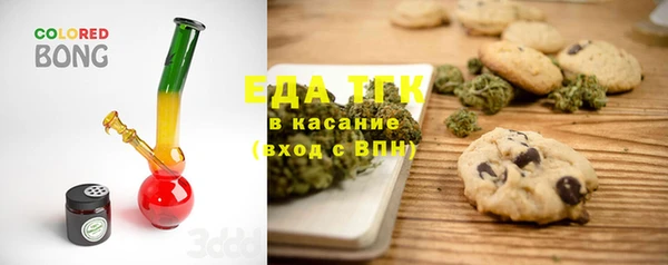 соль курить ск Беломорск