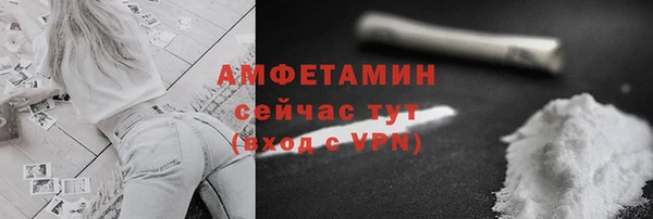 Альфа ПВП Белоозёрский