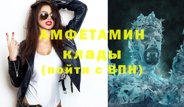соль курить ск Беломорск