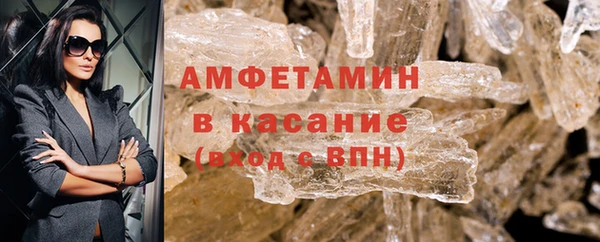 соль курить ск Беломорск