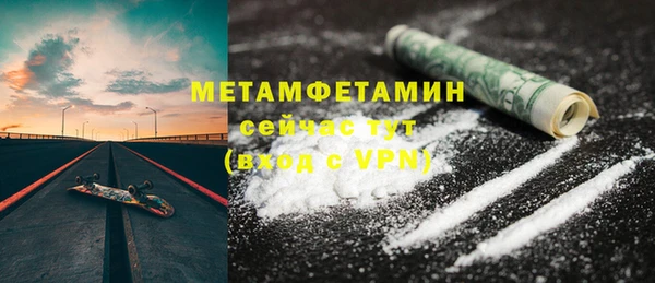 соль курить ск Беломорск