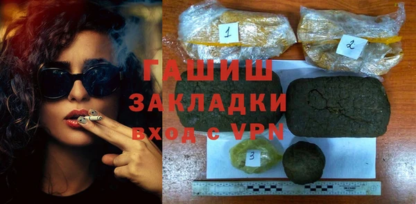гашиш Белокуриха