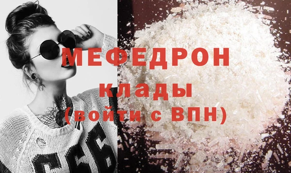 гашиш Белокуриха