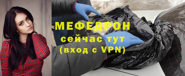 гашиш Белокуриха