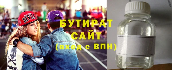 соль курить ск Беломорск