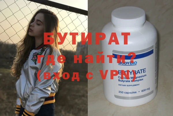 гашиш Белокуриха
