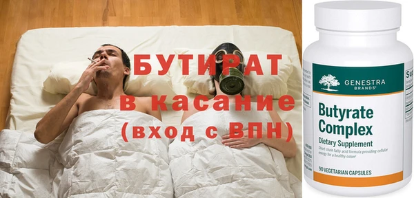 соль курить ск Беломорск