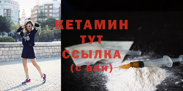 гашиш Белокуриха