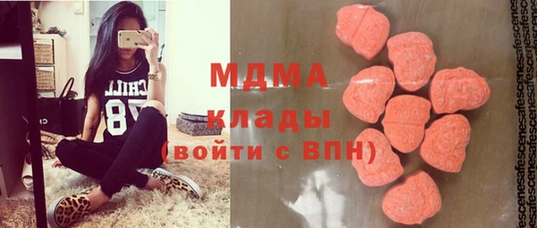 соль курить ск Беломорск