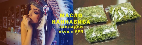 соль курить ск Беломорск