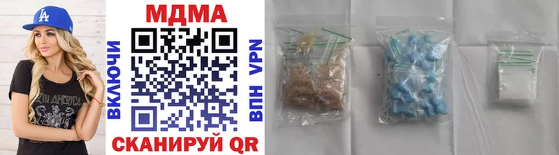 Купить где  Дмитриев  MDMA Molly 