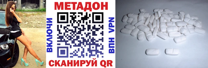 МЕТАДОН белоснежный Дмитриев