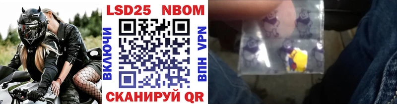 Марки NBOMe 1500мкг  Купить закладки  Дмитриев 