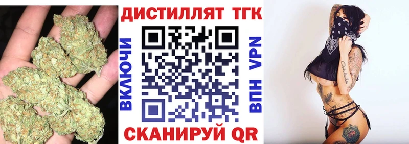 ТГК Wax  Купить где  Дмитриев 